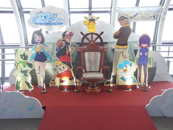 ポケモン」×東京スカイツリー(R)コラボ！ ポケモンづくしの空間で 