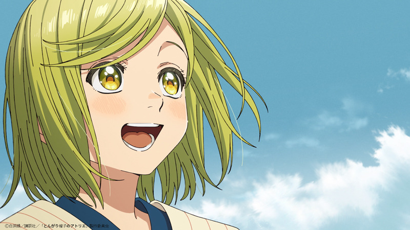 とんがり帽子のアトリエ」25年TVアニメ化！原作・白浜鴎「興奮を皆さん