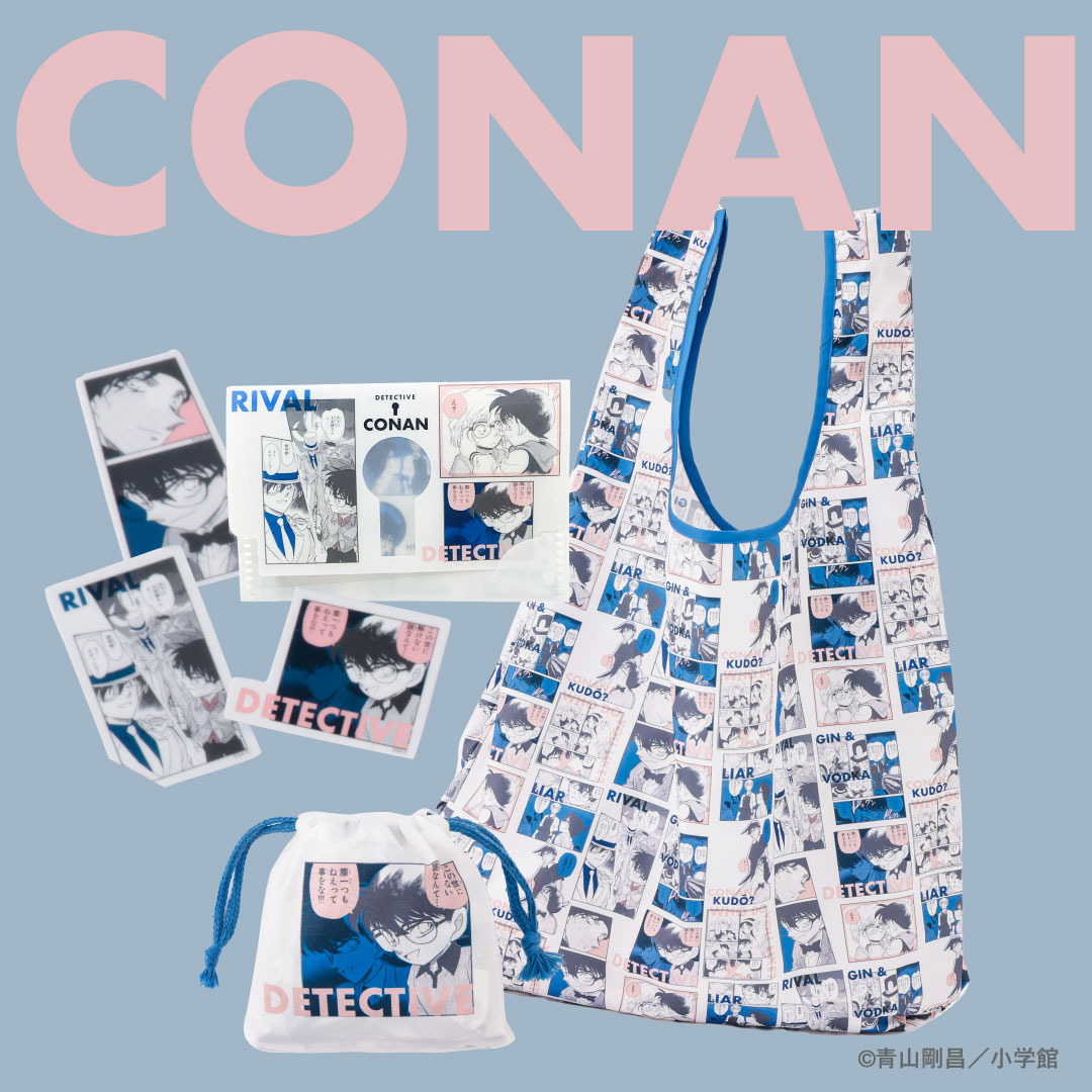 名探偵コナン」3COINSと30周年同士のコラボ決定！ 原作の名シーンを  