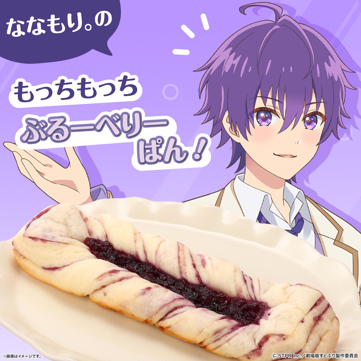 すとぷり ななもり。 外的 缶バッジくじ 缶バ