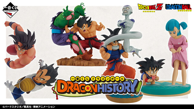 目玉は悟空の激闘シーン再現フィギュア！「ドラゴンボール」一番くじ全 