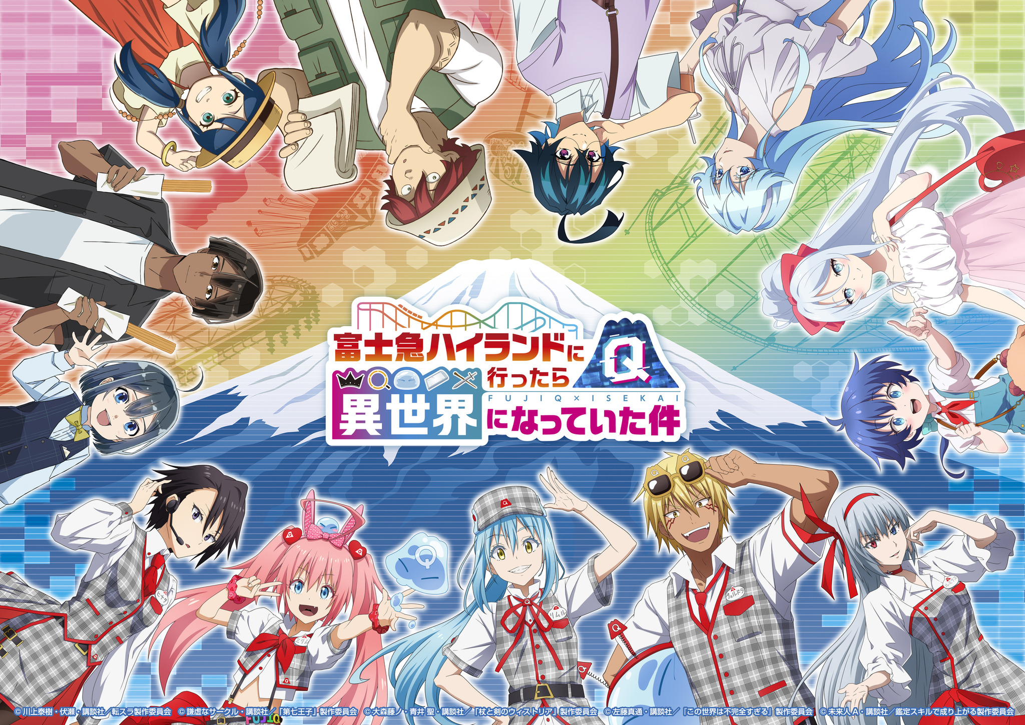 転スラ　ヴェルドラ　缶バッジ　ヴェルドラ　20点セット　富士急限定　異世界コラボ 転スラ ヴェルドラ 缶バッジ ヴェルドラ 20点セット 富士急限定 異世界