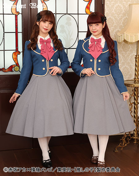 推しの子】ルビーや有馬かなの陽東高校制服から着想♪ ワンピース 