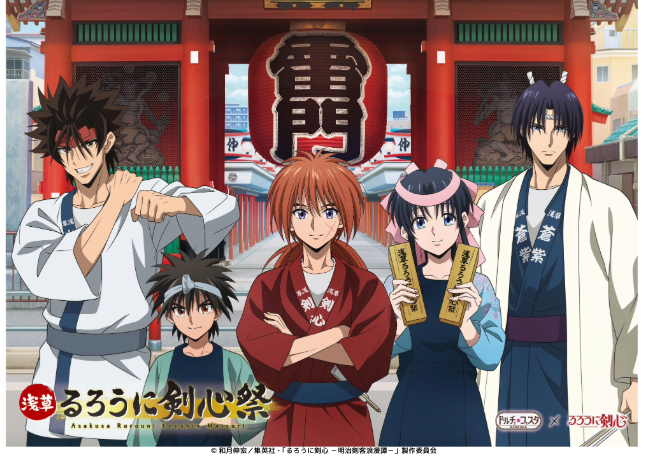 明治村 文豪ストレイドッグス 描き下ろし 等身缶バッジ6枚