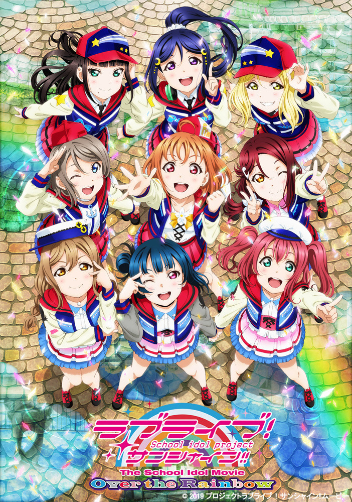 水着”キャラといえば？ 「ラブライブ！」「ワンピース」「着せ恋