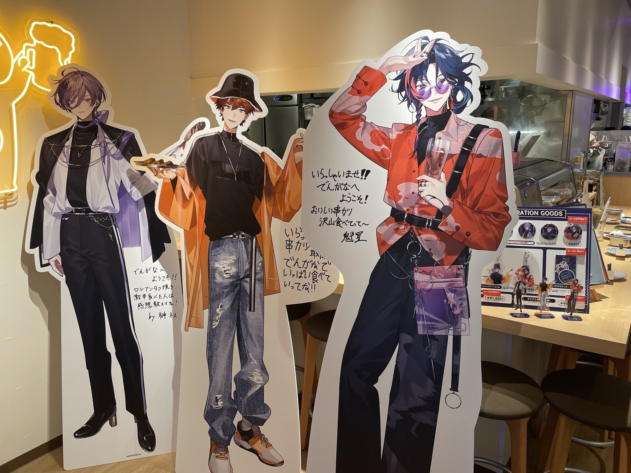 3SKMファンは絶対に行くべし！にじさんじ「3SKM」と「串かつ でんがな 