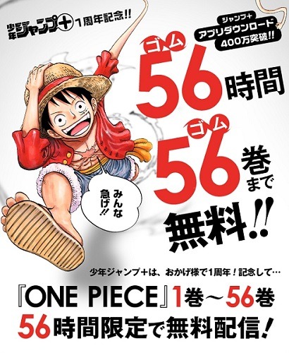 ワンピース　1巻〜56巻＋映画館パンフレット 69997.jpg?zoom=spacing