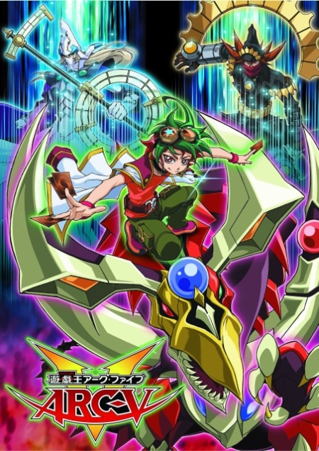 遊☆戯☆王ARC-V」10月から主題歌を一新 cinema staffとMrs.GREEN APPLEが担当 | アニメ！アニメ！