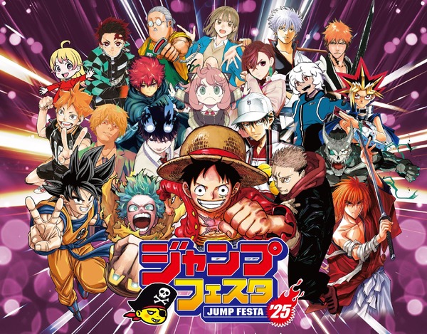 推しの子】「忘却バッテリー」などジャンプ+10周年ステージも新登場 