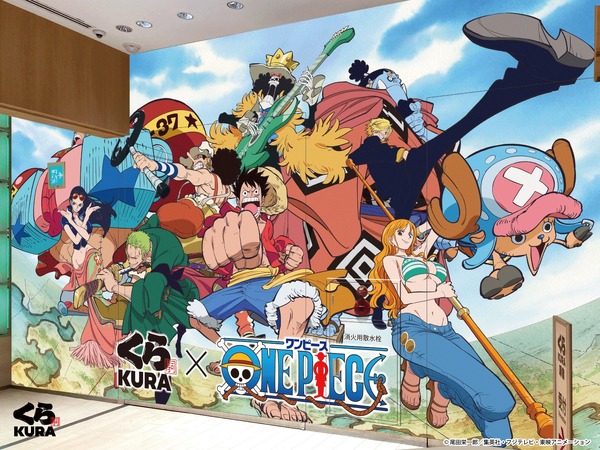 ワンピース」“ビッくらポン！”景品はなんと100キャラ！ 放送25周年記念 