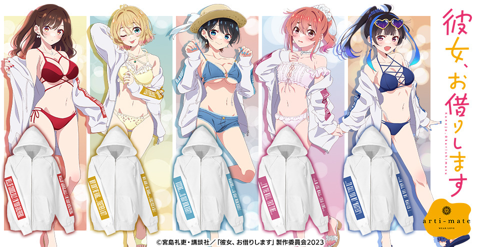 かのかり」アナタはどの水着が好み…？ 千鶴たちを水着姿で描き  