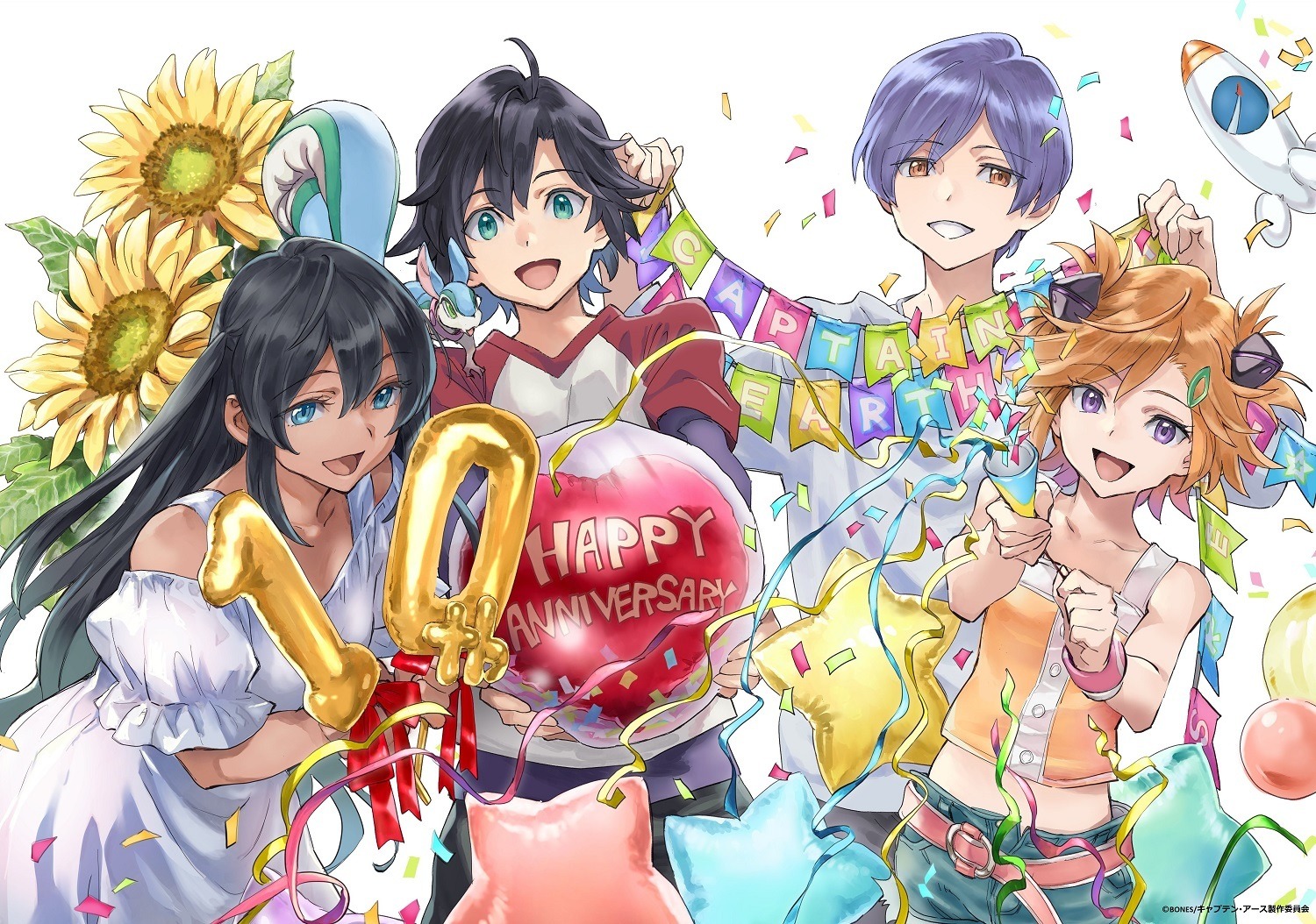 BONES原作「キャプテン・アース」10周年記念企画が始動！ BDBox発売