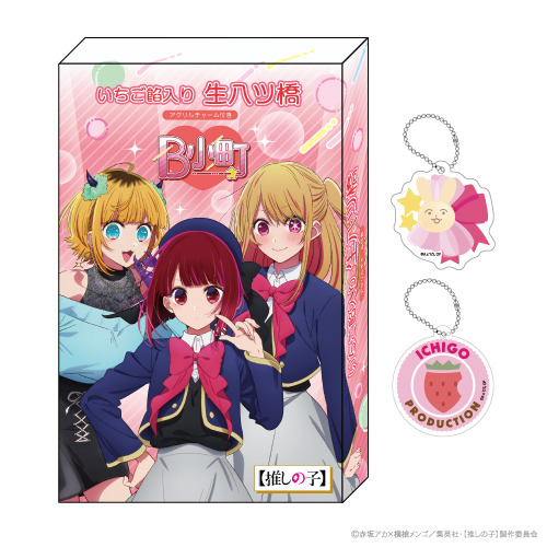 推しの子】×京みやげ」B小町や東京ブレイドの生八つ橋、ぴえヨンの