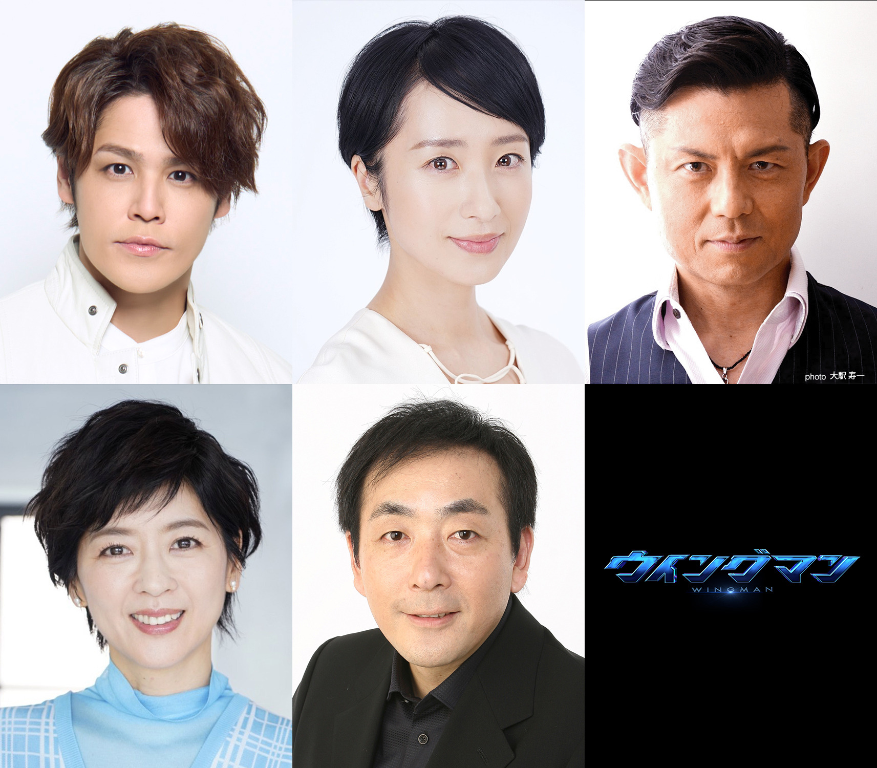 宮野真守、実写ドラマ「ウイングマン」出演!「数奇な運命の役者 宮野真守、実写ドラマ「ウイングマン」出演!「数奇な運命の役者