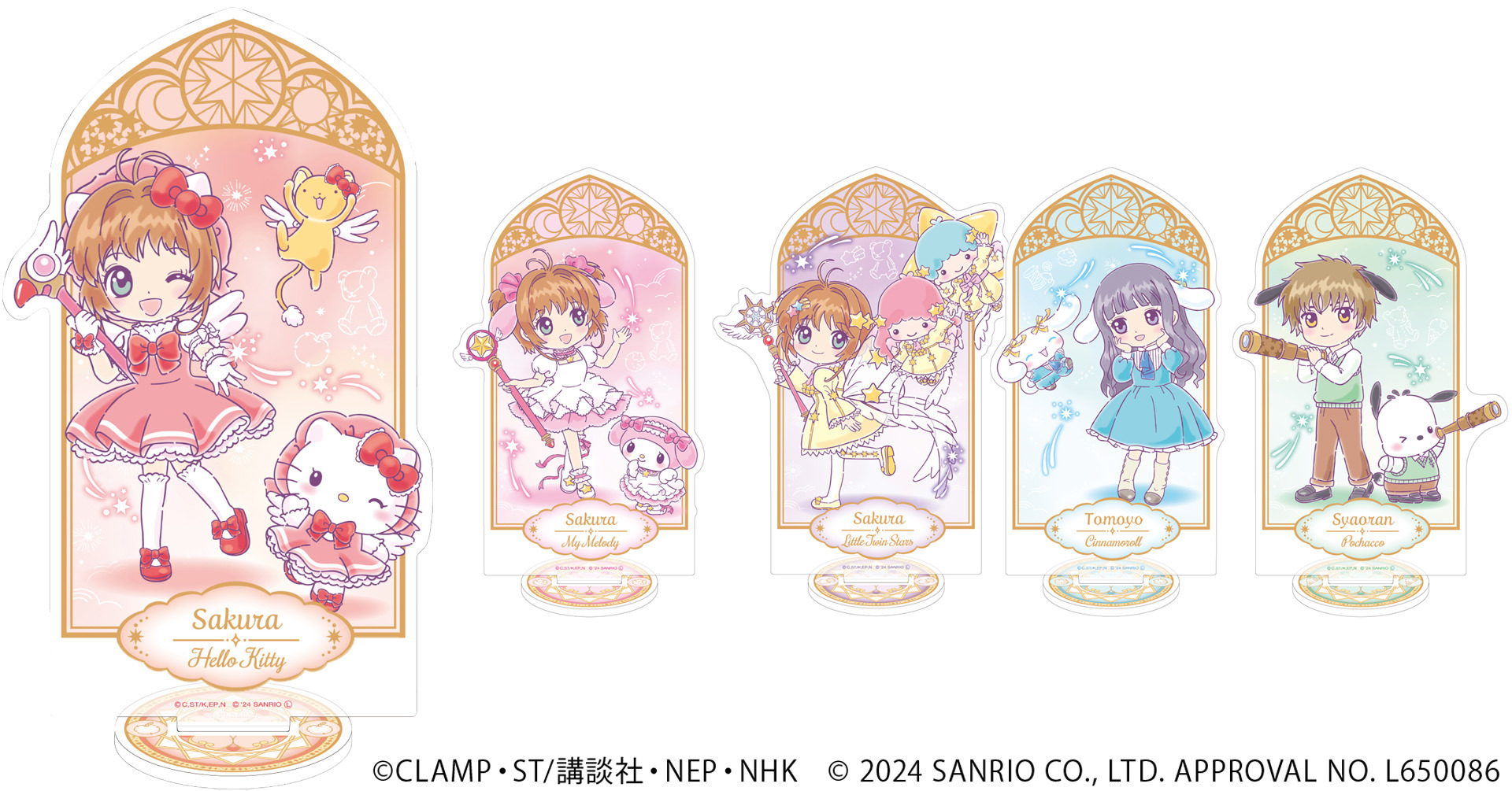 カードキャプターさくら Blu-ray（全70話+劇場+スペシャル+カード 