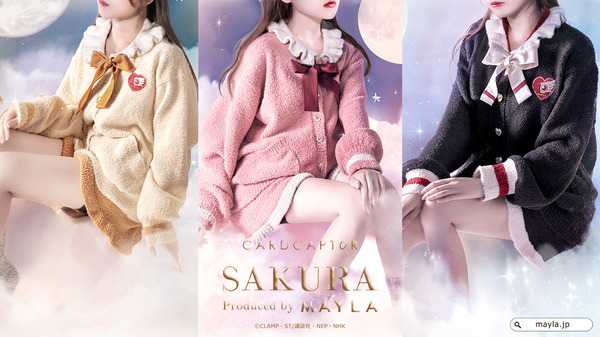 カードキャプターさくら」桜の制服や私服をイメージ♪ マシュマロ素材 