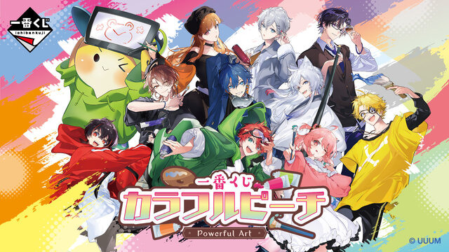 人気実況グループ「カラフルピーチ」がオリジナルイラストで一番