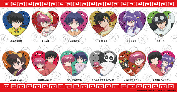らんま1/2」シャンプーの“キス待ち”にタジタジの乱馬も♪ハート型缶 