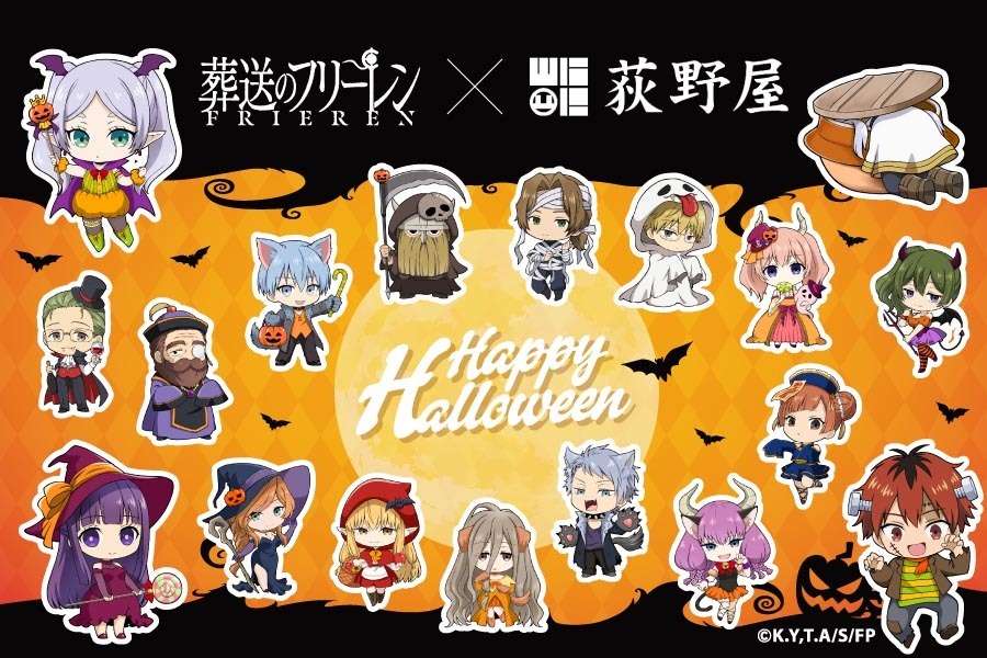 葬送のフリーレン 峠の釜めし ORBcafe フリーレン セット 717876.jpg?zoom=spacing