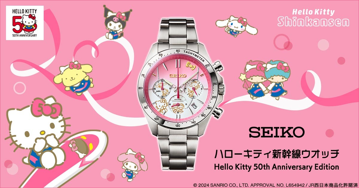サンリオ」ハローキティ50周年記念の“ハローキティ新幹線”をイメージ 