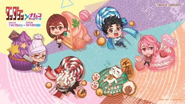ダンダダン」モモとオカルンを食べちゃいたい!? “お菓子”テーマの限定 