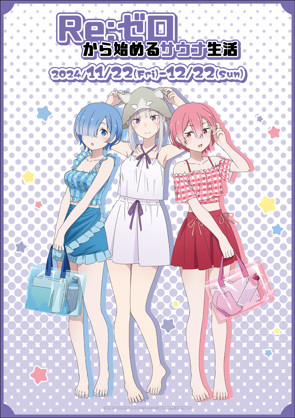 リゼロ レム グッズ22点 まとめ売り リゼロ 夢かわメイド レム ラム 2