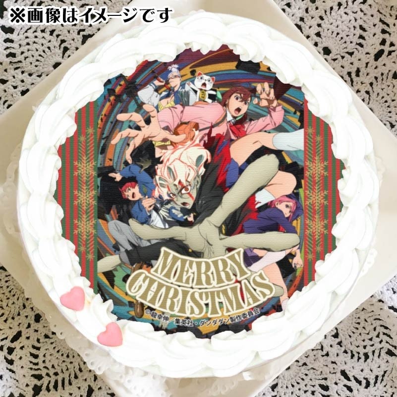 新品未使用　非売品　ダンダダン　Xmas限定缶バッジ ダンダダン」“メリクリかよ…アガるぜ” モモやオカルンのクリスマス