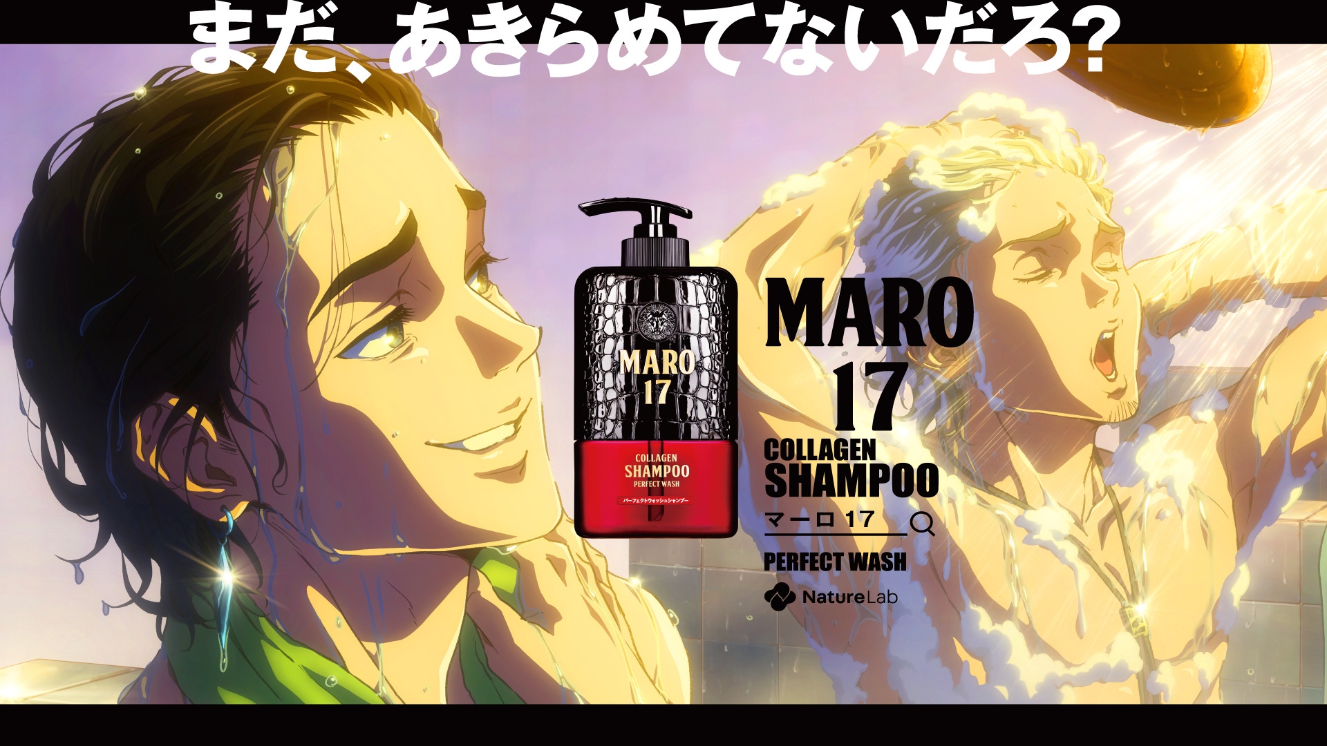 宮野真守・細谷佳正の“ニヒルな男”の演技に痺れるー！ MAPPA制作