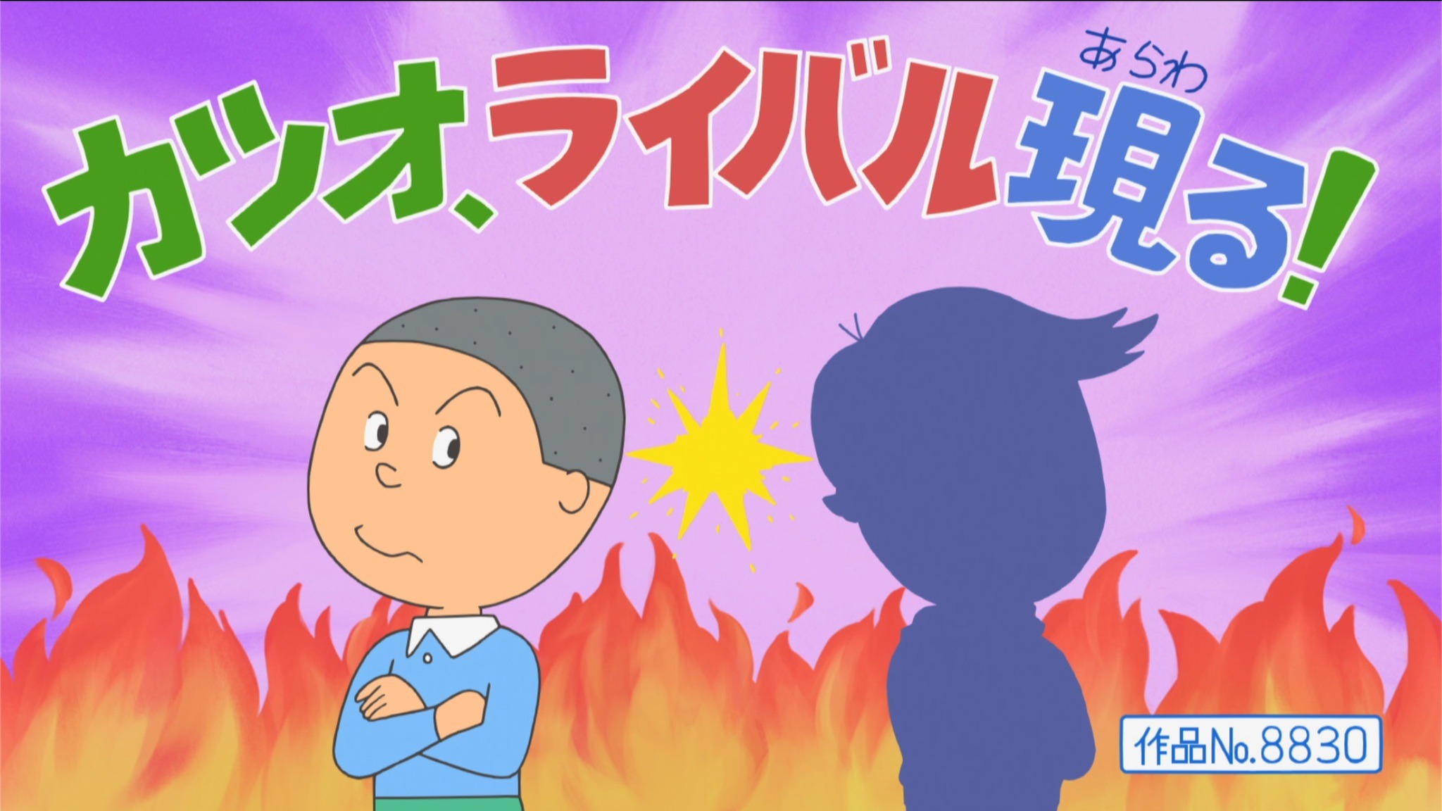 サザエさん」1時間スペシャルが放送！ 約39年ぶりとなる新キャラの声優