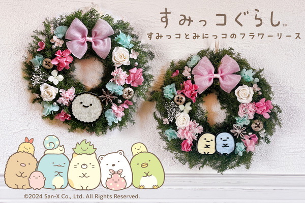 ピザーラ しろくま 300個 限定 てのり すみっコ 懸賞 クリスマス FNDR6 