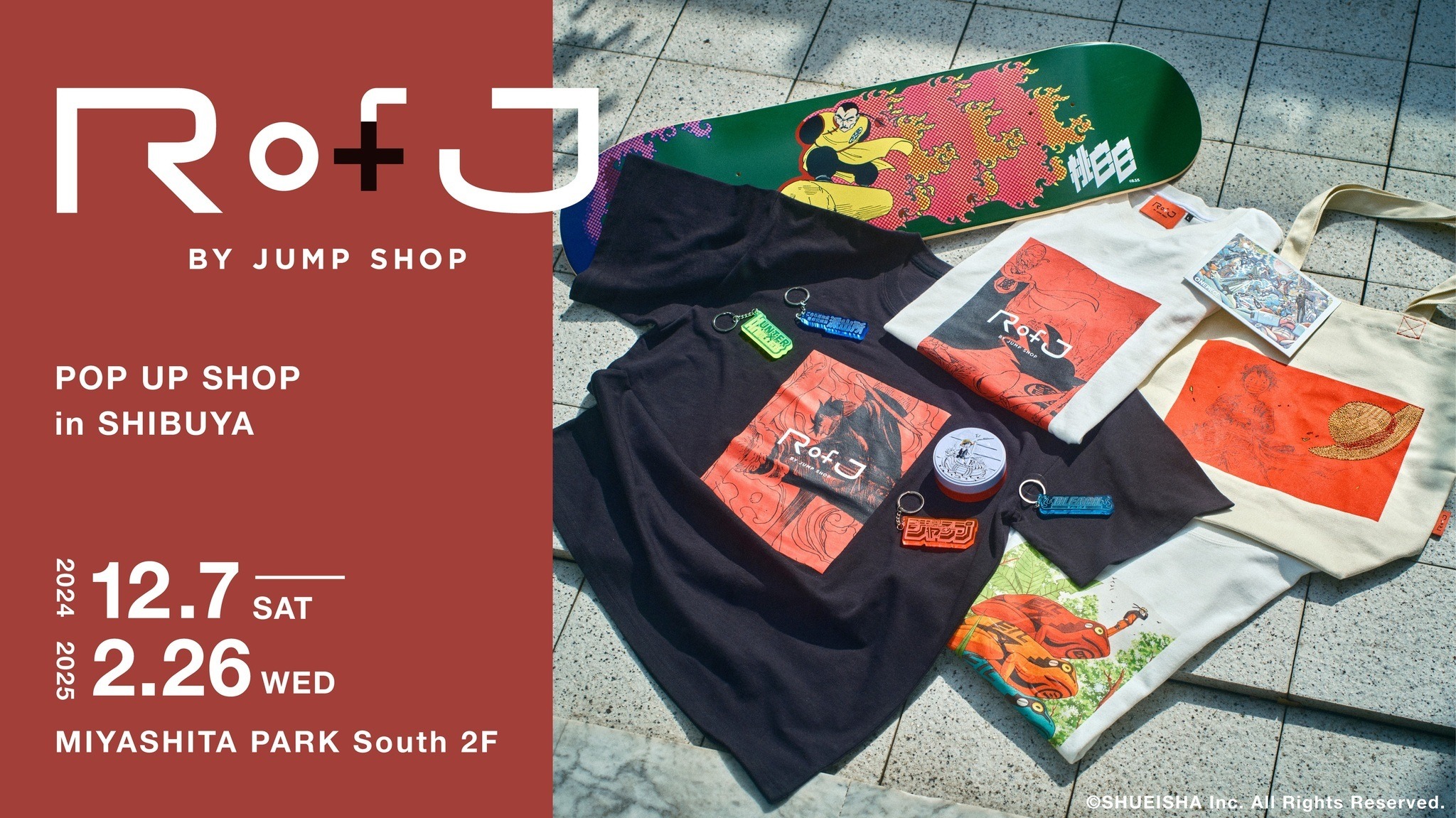 ワンピース」「ドラゴンボール」「HUNTER×HUNTER」などの新商品が登場  