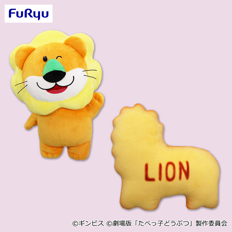 たべっ子どうぶつ 思い付か おっきならいおんくんぬいぐるみ 