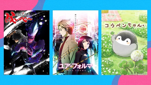 新アニメ化「ぬ～べ～」は25年7月より！テレ朝、4月よりアニメ枠