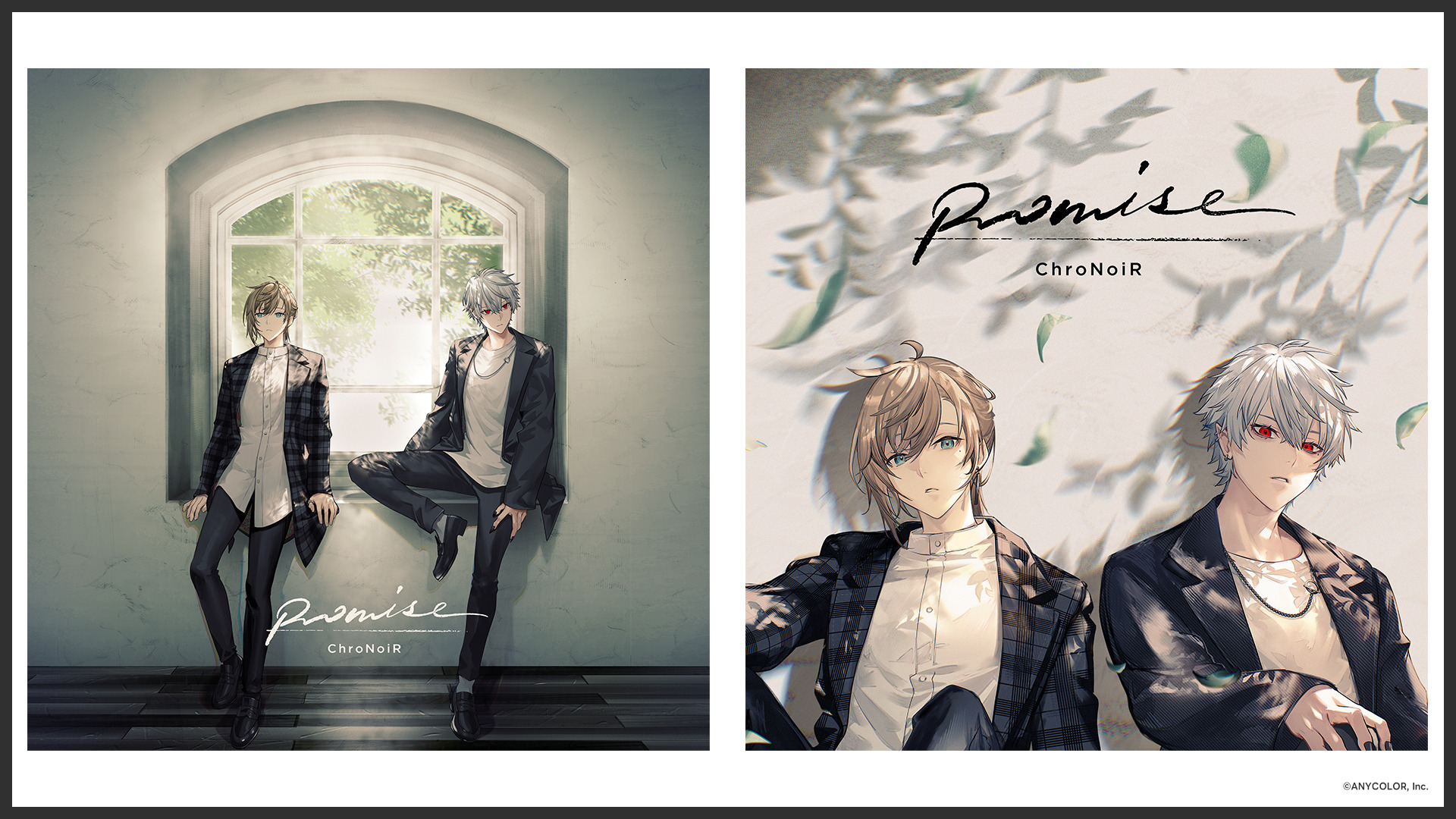 にじさんじ「ChroNoiR」がクールで爆イケ♪ 1stミニアルバムの