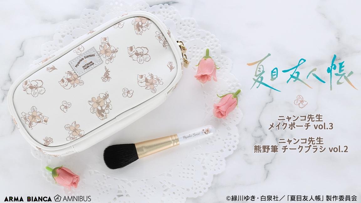 夏目友人帳」ニャンコ先生とお花は黄金ペア！ デイリーウェアにしたい