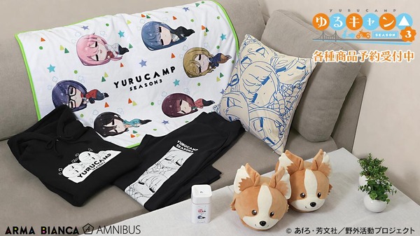 ゆるキャン△」なでしこ、リンがちびキャラに♪ ちくわスリッパも登場 