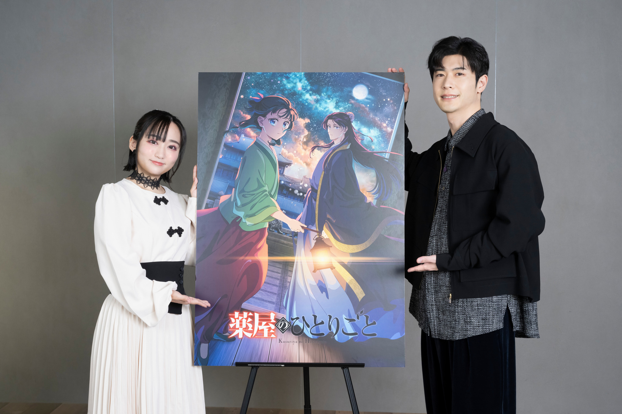 薬屋のひとりごと」第2期、悠木碧と大塚剛央が語る見どころは？「猫猫