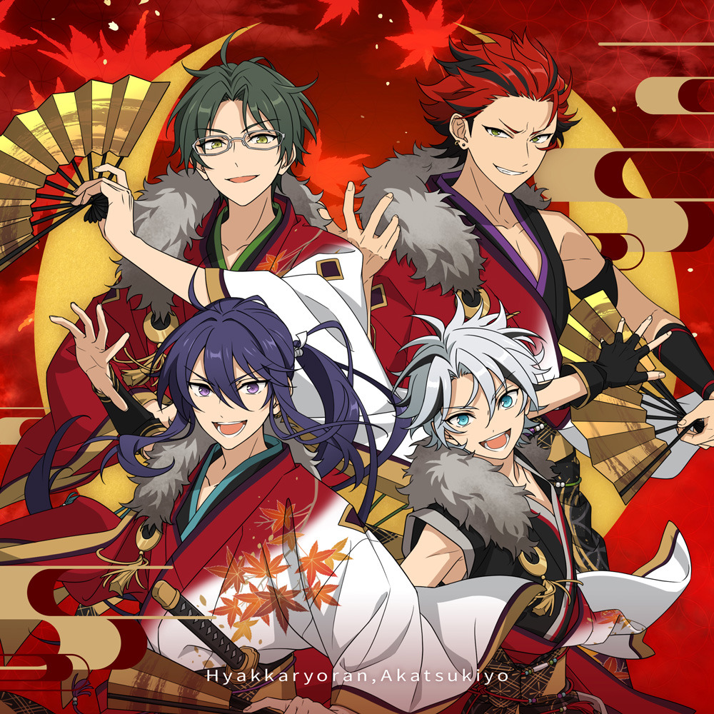 あんスタ 紅月 あんスタ」新生“紅月”早くも楽曲配信開始！「百花繚乱、紅月夜」を新録