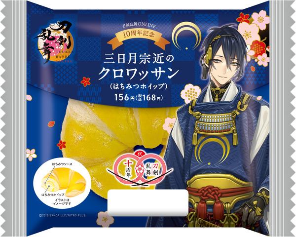 刀剣乱舞」ファミマコラボ開催！ 三日月宗近や加州清光がスーツで祝宴 