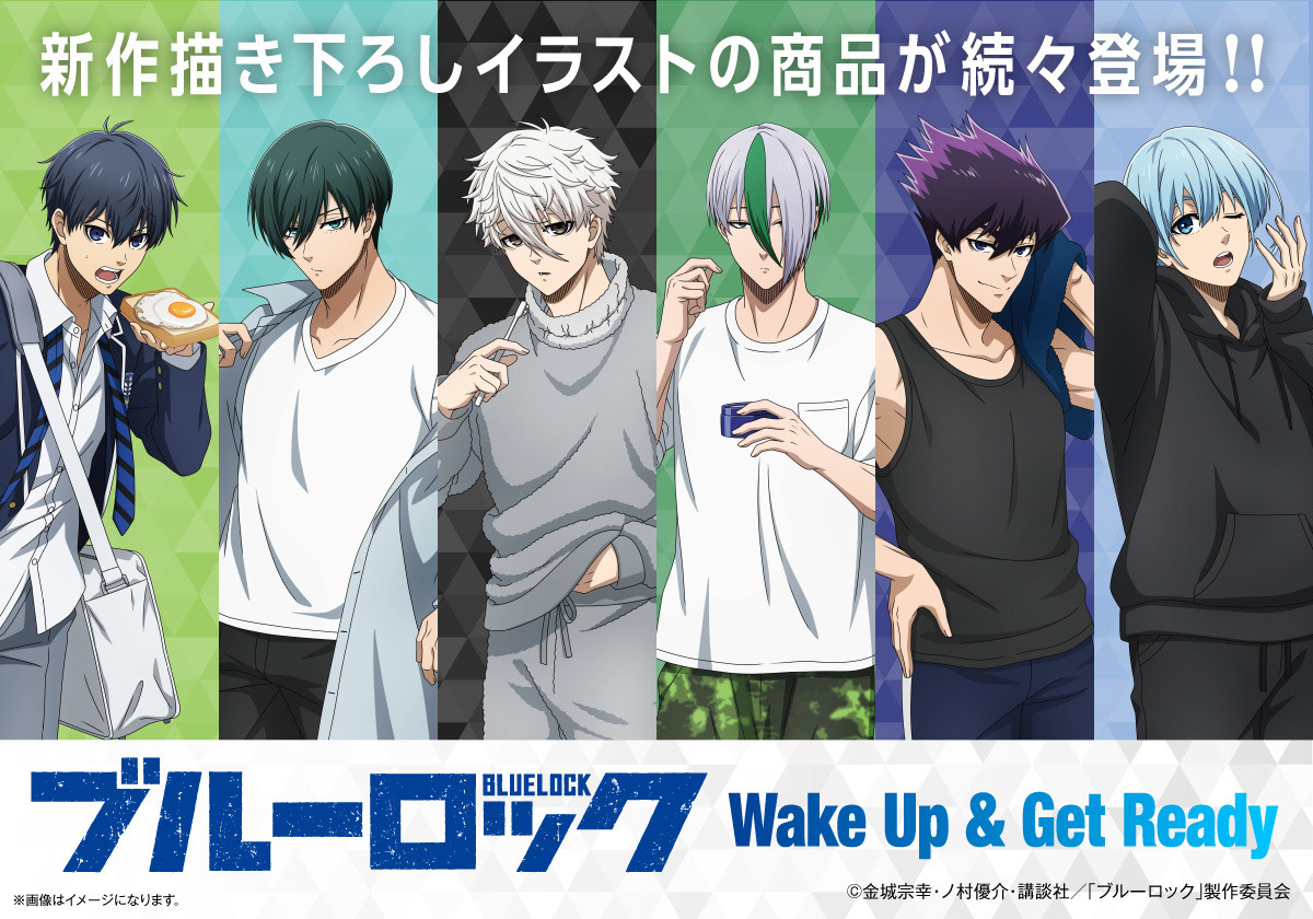 ブルーロック」潔や凛、凪の“寝起き”をパシャリ…♪ 話題の“生首