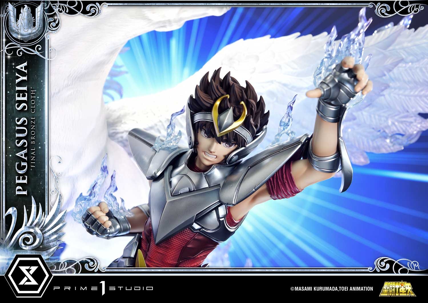 聖闘士星矢 ミニフィギュアセレクション MFSⅡ 海将軍 冥衣 計6体 海皇 