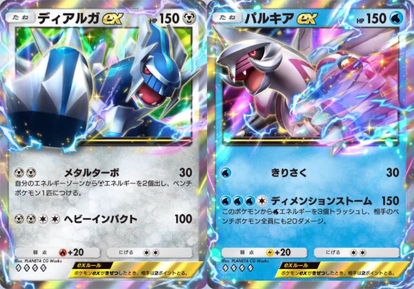 ポケポケ』新パック「時空の激闘」本日1月30日リリース！「ディアルガ 