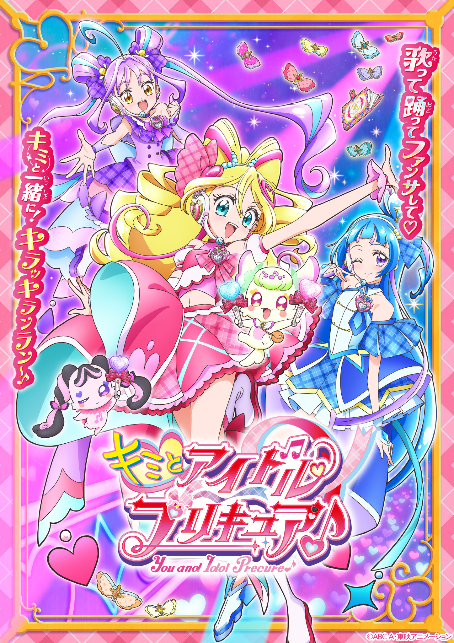 プリキュア本他　一式 プリキュア本他 一式