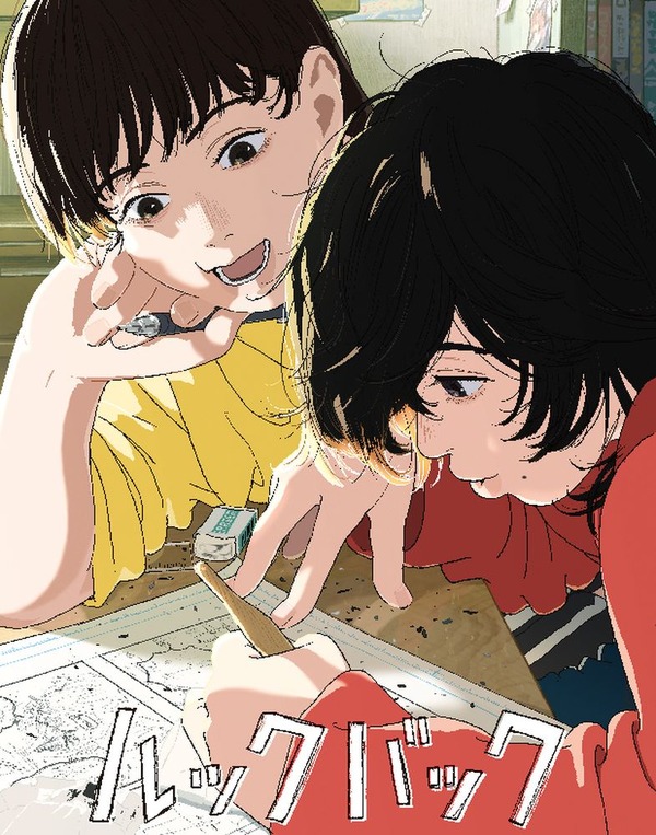 劇場アニメ「ルックバック」“58分”の映画への挑戦、海外でもヒットした