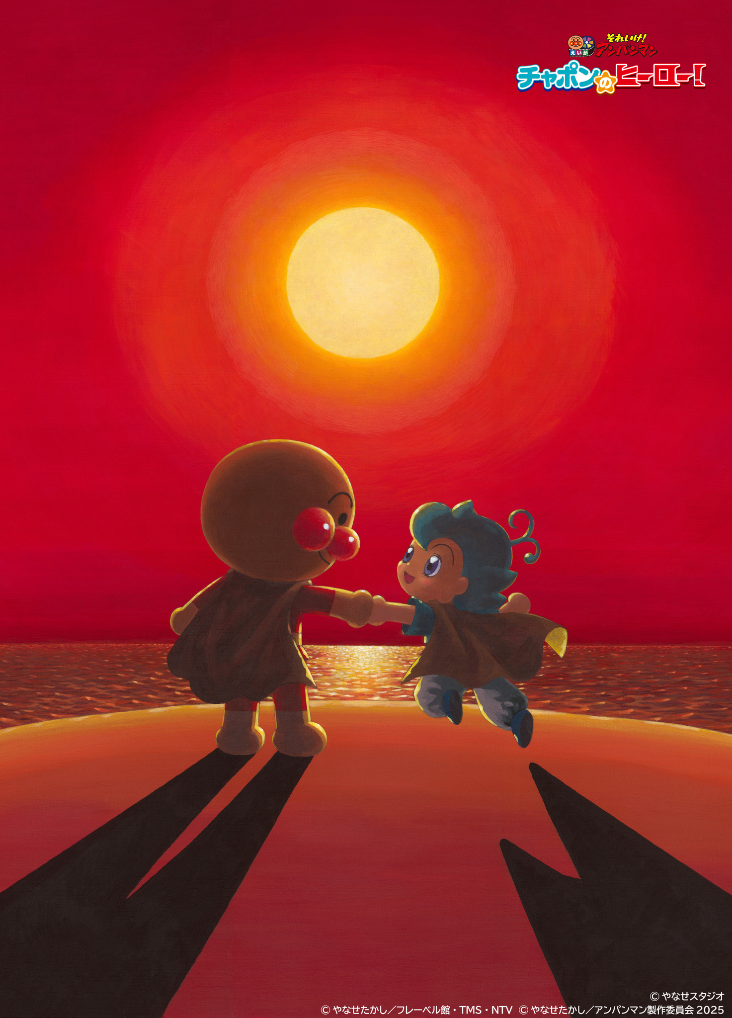 アンパンマンが“お兄ちゃん”に!? 映画「それいけ！アンパンマン」最新