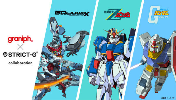 ガンダム」×「グラニフ」最新コラボ24種がラインナップ！新作