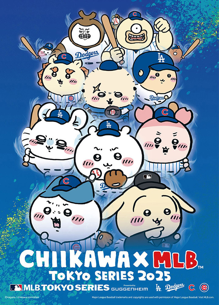 ちいかわ、ハチワレ、うさぎがドジャース、カブスに!? 「ちいかわ×MLB 