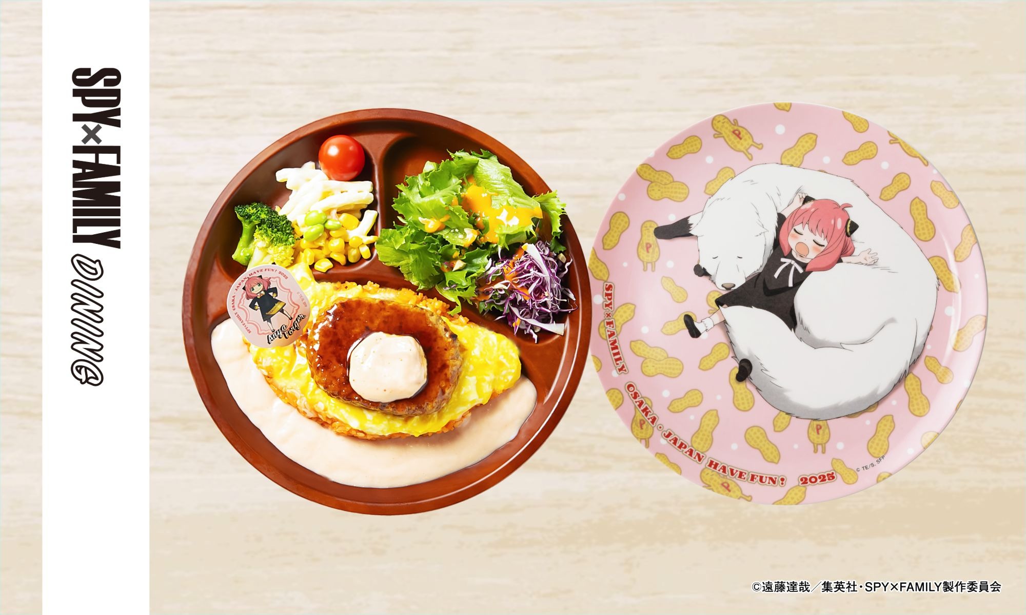 SPY×FAMILY」大阪・関西万博にコラボフードブース・トラックが出店