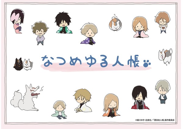 夏目友人帳」ゆる～いニャンコ先生たちに癒やされる♪ 7期のキャラも 