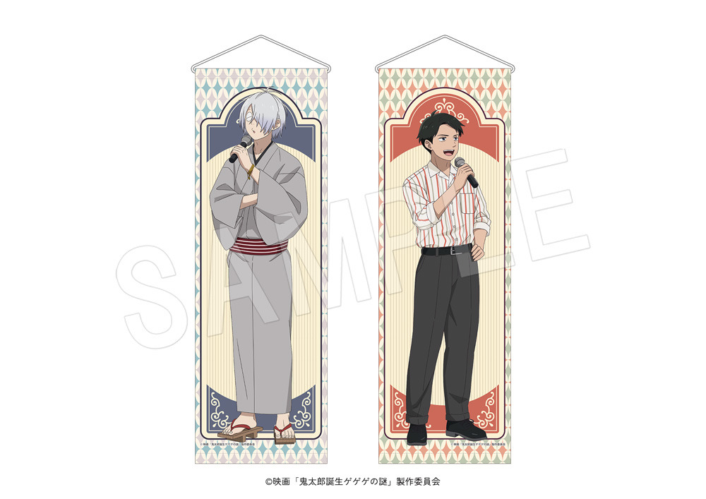 ゲゲゲの謎」カラオケを楽しむ鬼太郎の父＆水木を描き下ろし♪「ROUND1